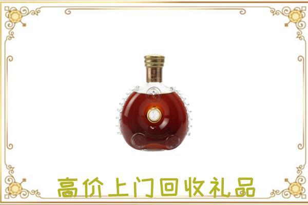 萍乡附近回收路易十三