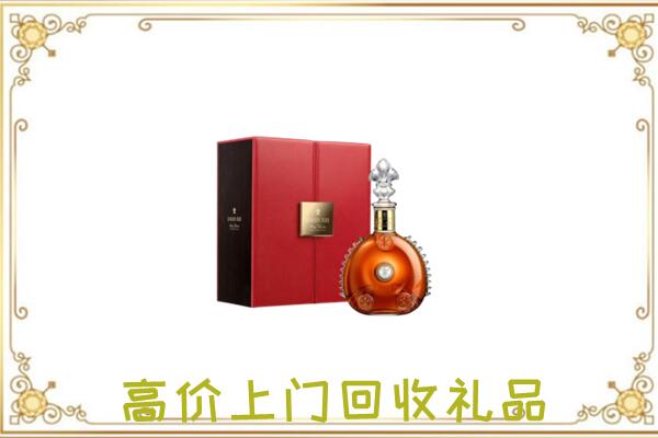 萍乡附近回收人头马